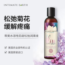 人体润滑-EROS-美国蒂美进口水溶性男女肛门后庭菊花松弛润滑液剂夫妻房事用品