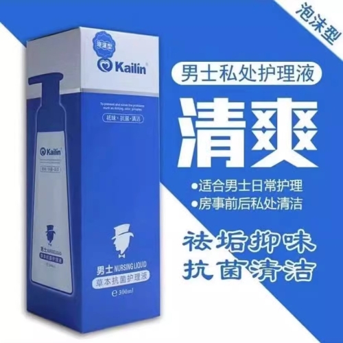 凯琳草本抗菌男士女士护理液 300ml