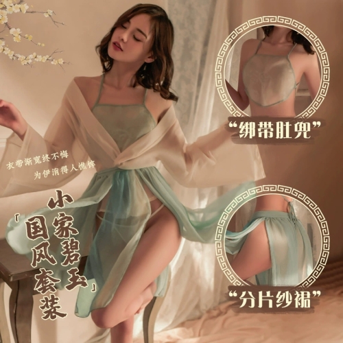 慕情调内衣性感古风小家碧玉套装国潮风肚兜高开叉女7060